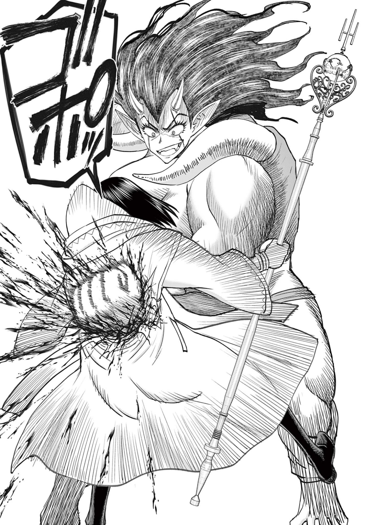 URA DUNGEON OKUSAN - RAW Chap 32 - Pic 16