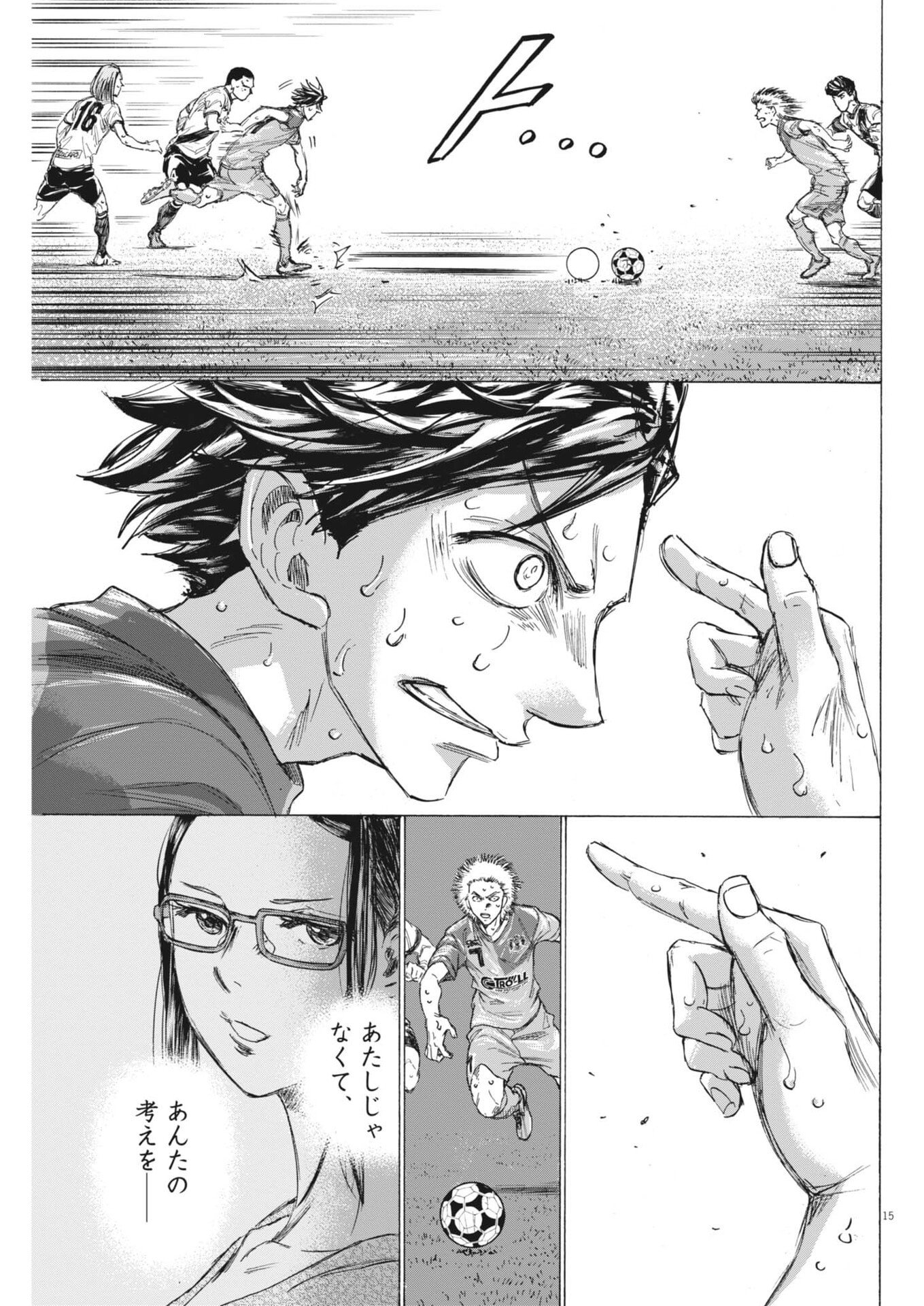 AO ASHI BROTHERFOOT Chapter 20 page 15 - nihonkuni.com