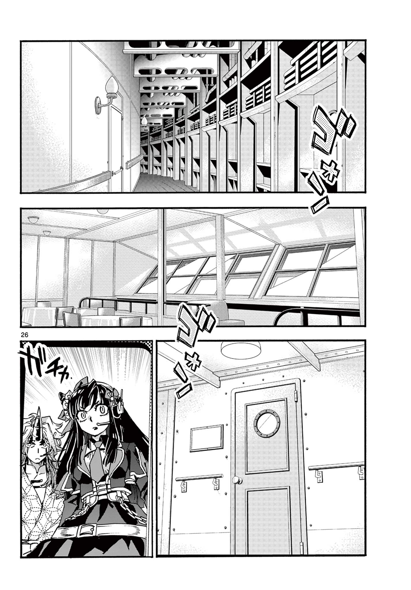 KUROGANE NO MABITO Chapter 9 - Page 26