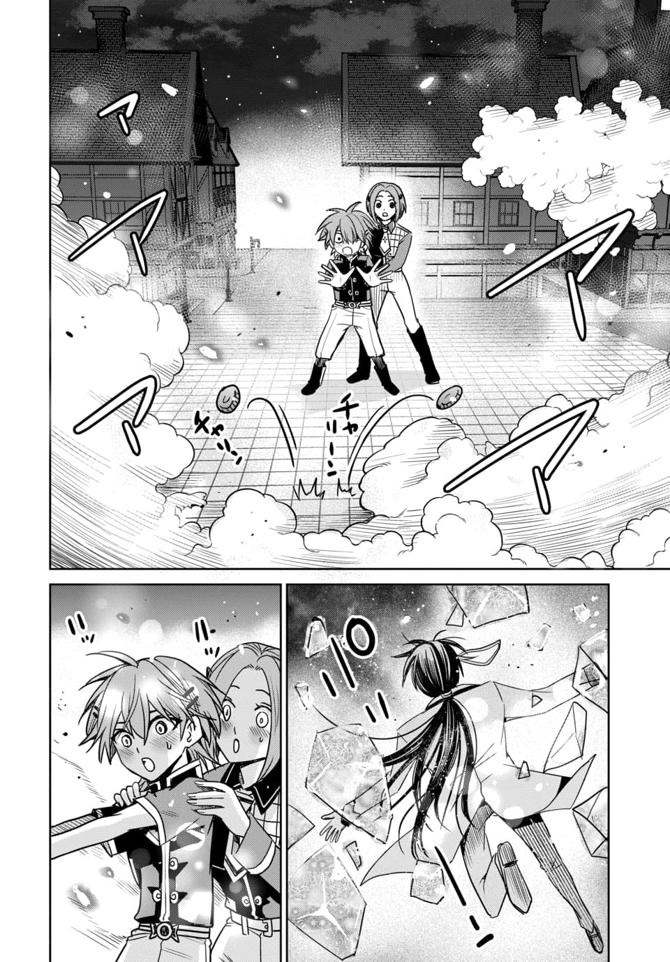 HENSACHI 40 KARA NO [YUUSHA JUKEN]: DOKUOYA DATTA WATASHI WA ISEKAI DE MUSUKO WO YUUSHA NO MEIMONKOU NI GOUKAKU SASEMASU Chapter 11.3 page 3 - nihonkuni.com