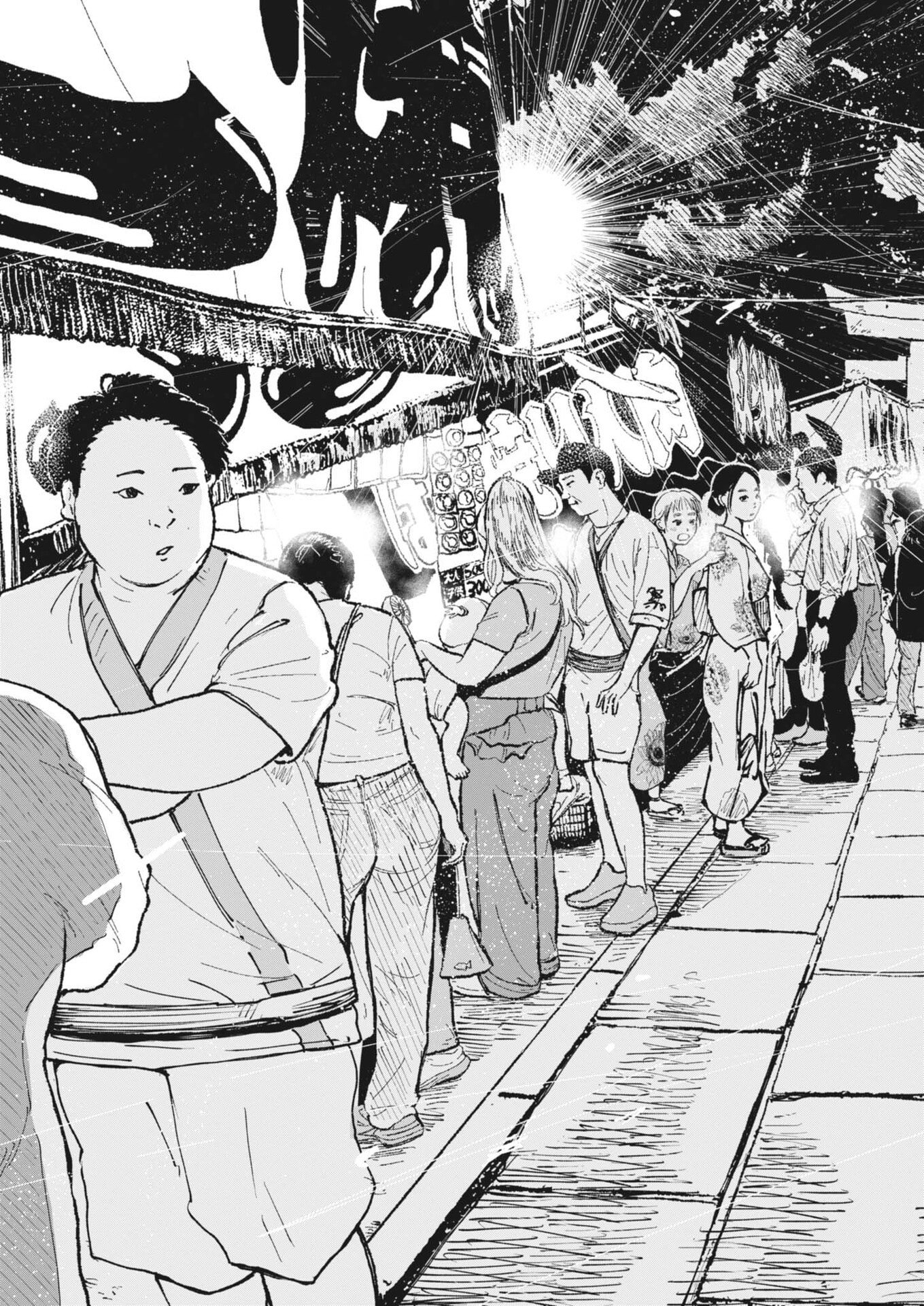 KISHIMOJIN Chapter 23 page 13 - nihonkuni.com