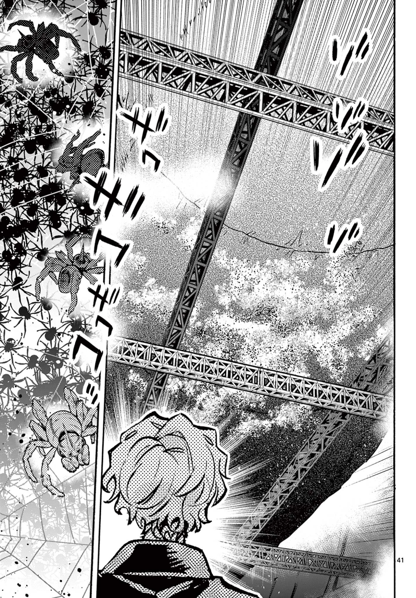 KUROGANE NO MABITO Chapter 9 - Page 41