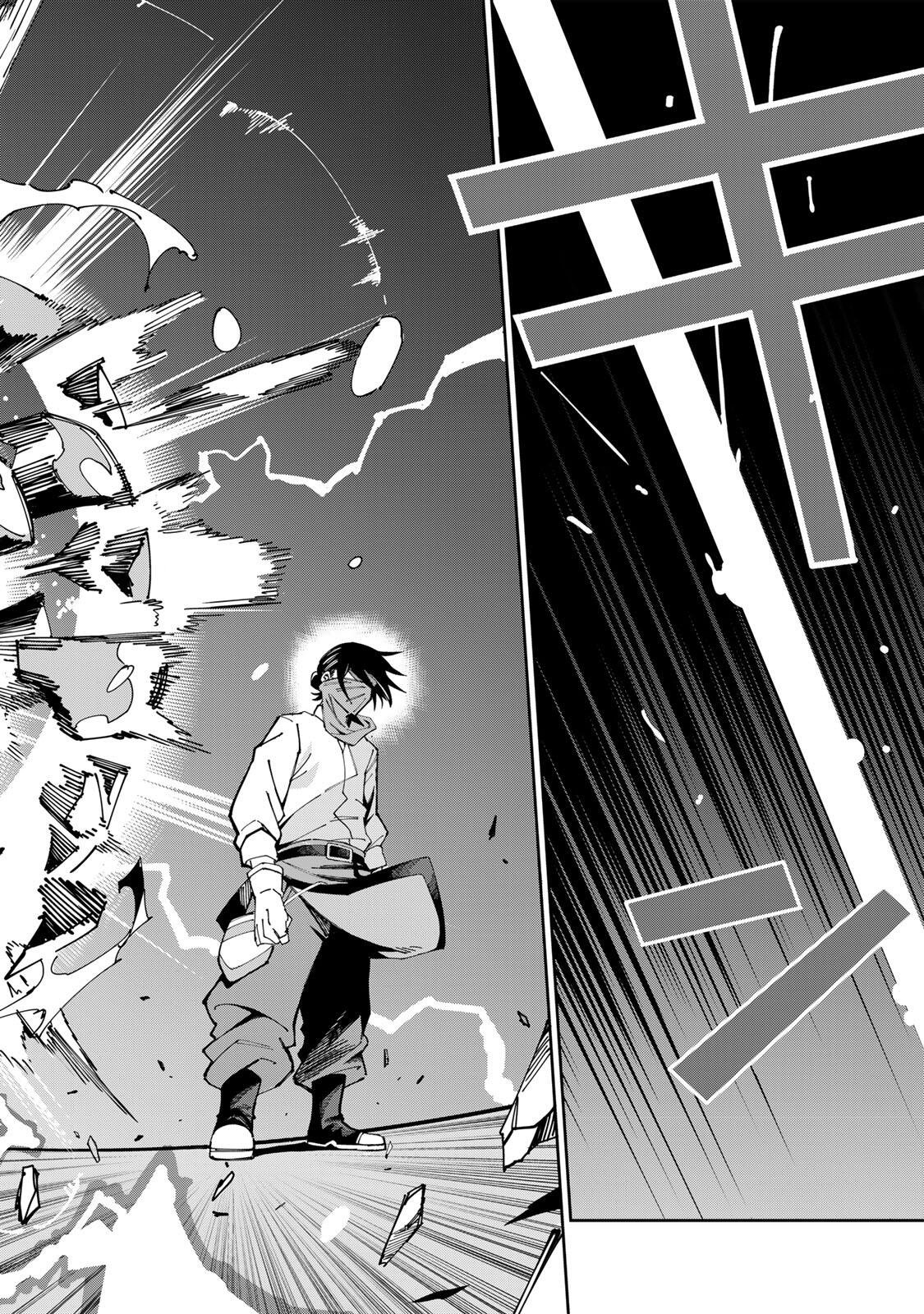 HAISUIKOU NI TSUMATTA SURAIMU O HIBI KATAZUKERU DAKE NO TEIHEN-SHOKU, NAZE KA JITSURYOKUSHA-TACHI NO ATSUI SHISEN O ATSUMETE SHIMAU Chapter 1 page 52 - nihonkuni.com