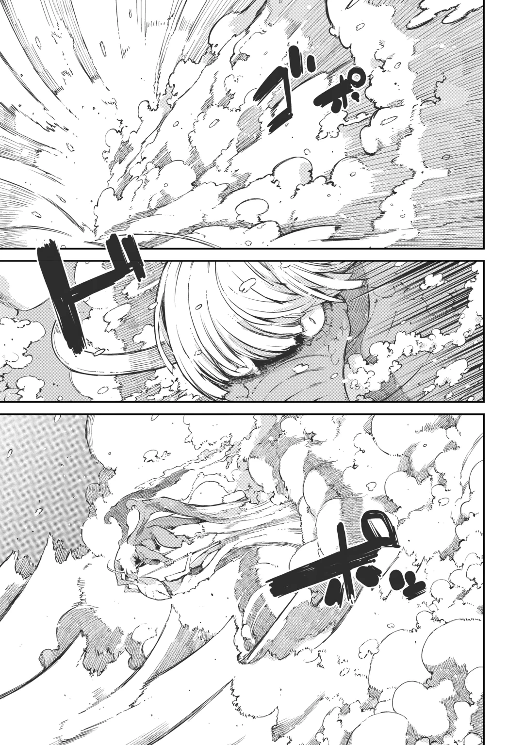 SAYOUNARA RYUUSEI, KONNICHIWA JINSEI - RAW Chap 109 - Pic 1