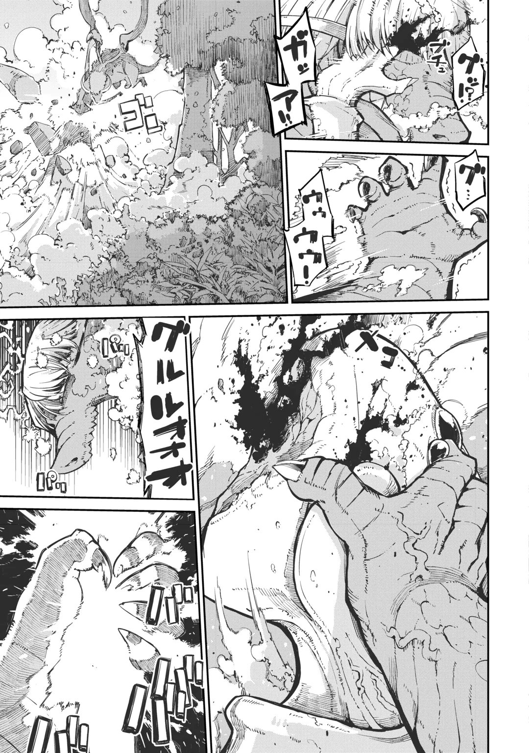 SAYOUNARA RYUUSEI, KONNICHIWA JINSEI - RAW Chap 109 - Pic 3