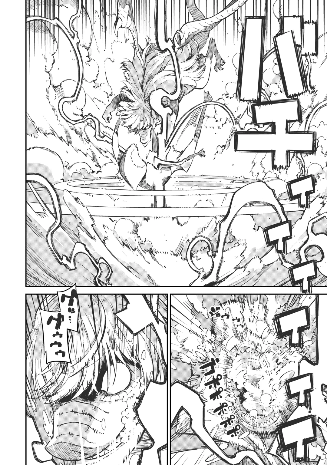 SAYOUNARA RYUUSEI, KONNICHIWA JINSEI - RAW Chap 109 - Pic 4