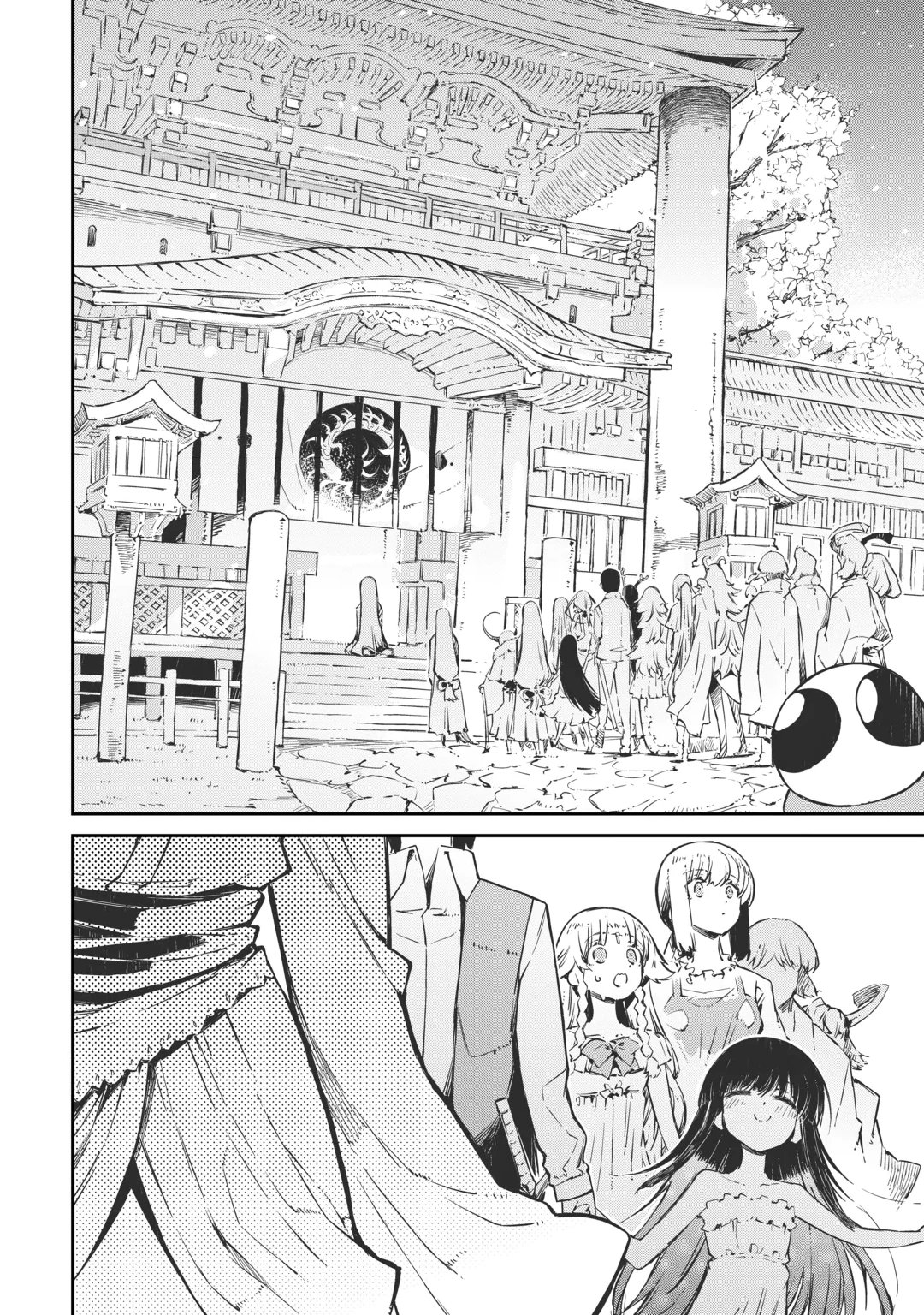 SAYOUNARA RYUUSEI, KONNICHIWA JINSEI - RAW Chap 109 - Pic 26