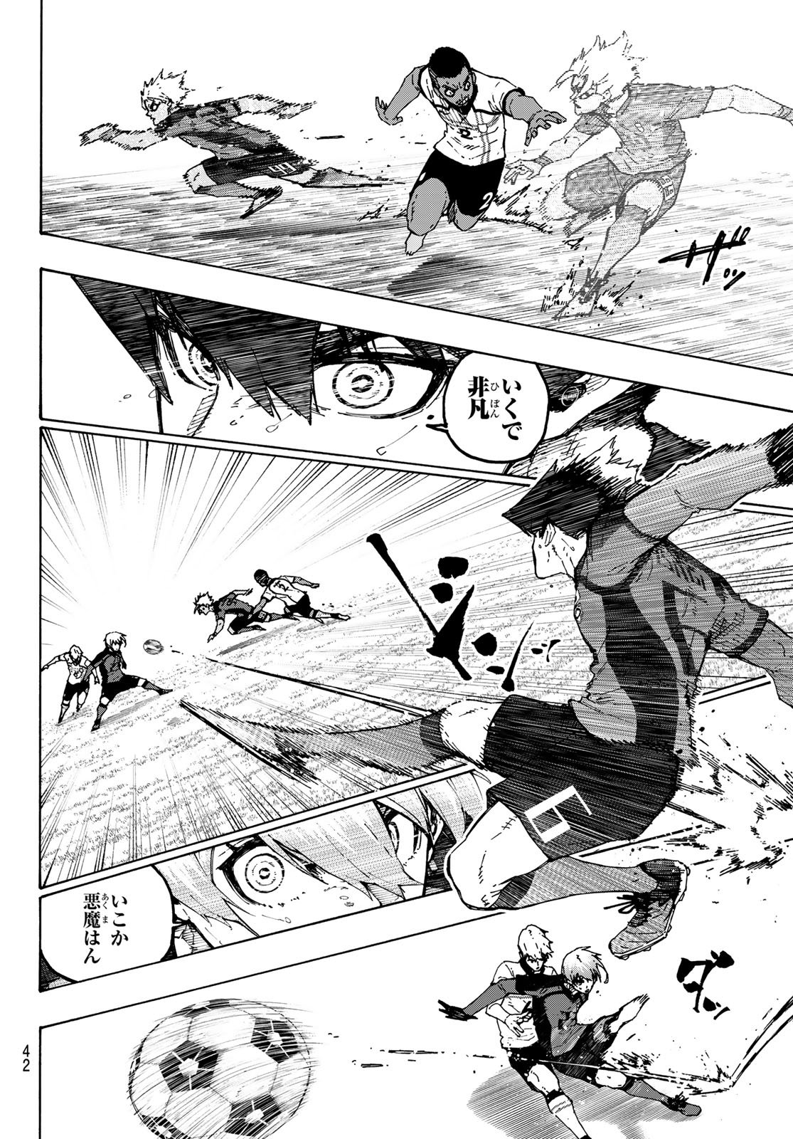BLUE LOCK - RAW Chapter 358 page 6 - nihonkuni.com