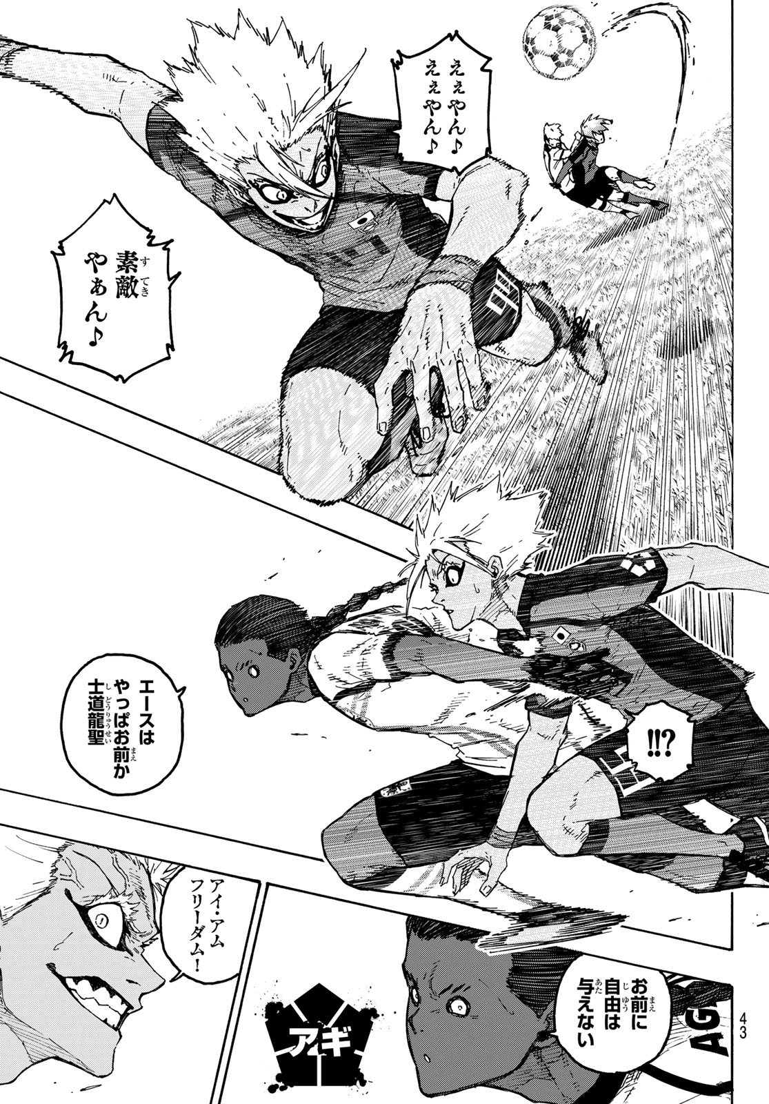 BLUE LOCK - RAW Chapter 358 page 7 - nihonkuni.com