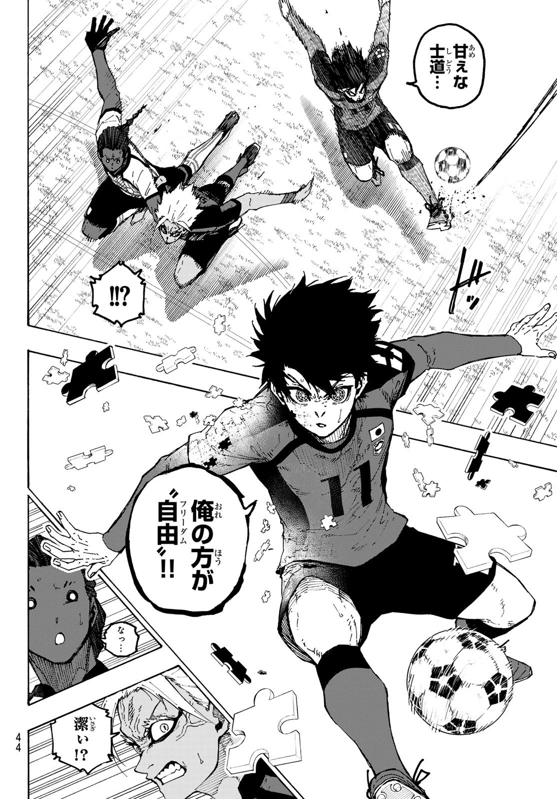 BLUE LOCK - RAW Chapter 358 page 8 - nihonkuni.com