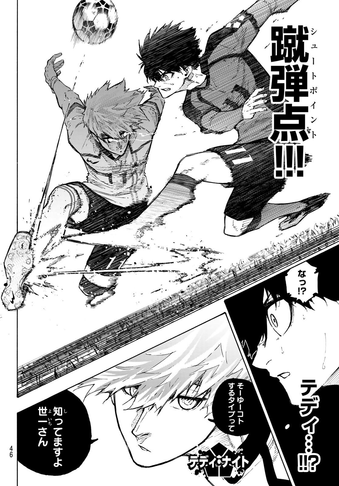 BLUE LOCK - RAW Chapter 358 page 10 - nihonkuni.com