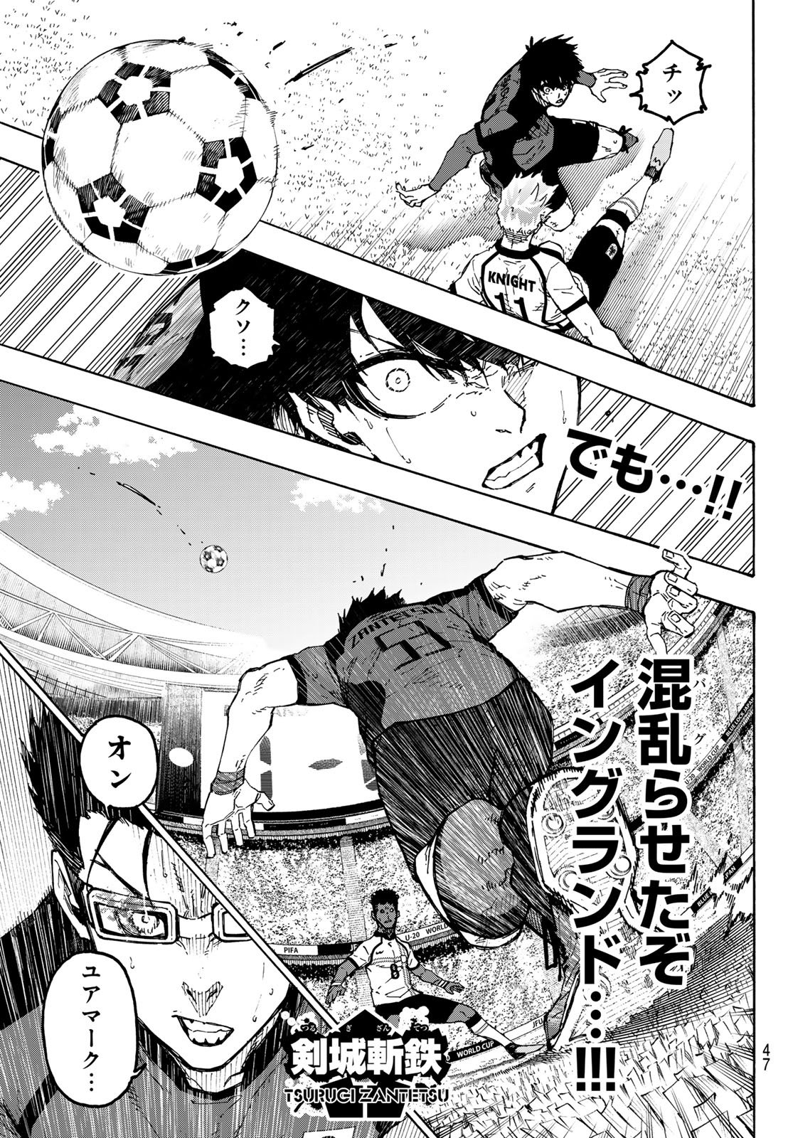 BLUE LOCK - RAW Chapter 358 page 11 - nihonkuni.com