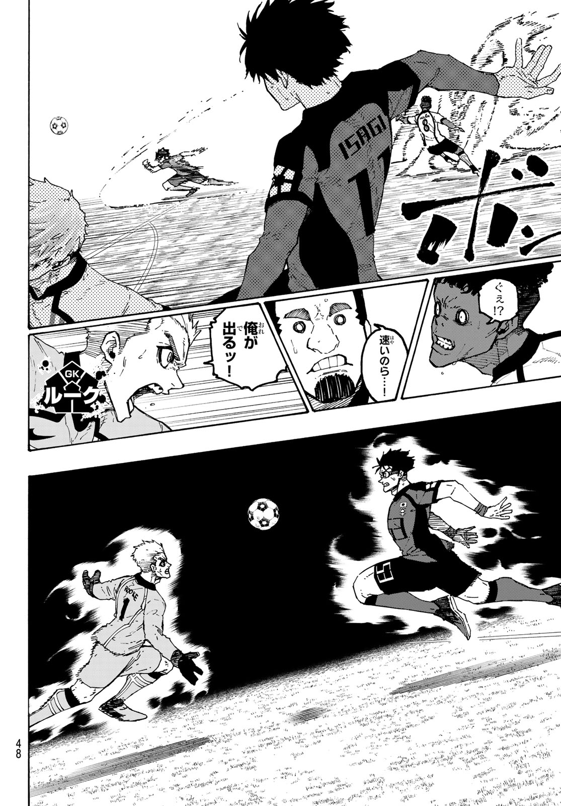 BLUE LOCK - RAW Chapter 358 page 12 - nihonkuni.com