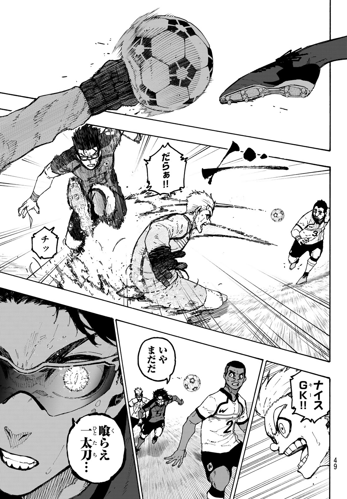 BLUE LOCK - RAW Chapter 358 page 13 - nihonkuni.com