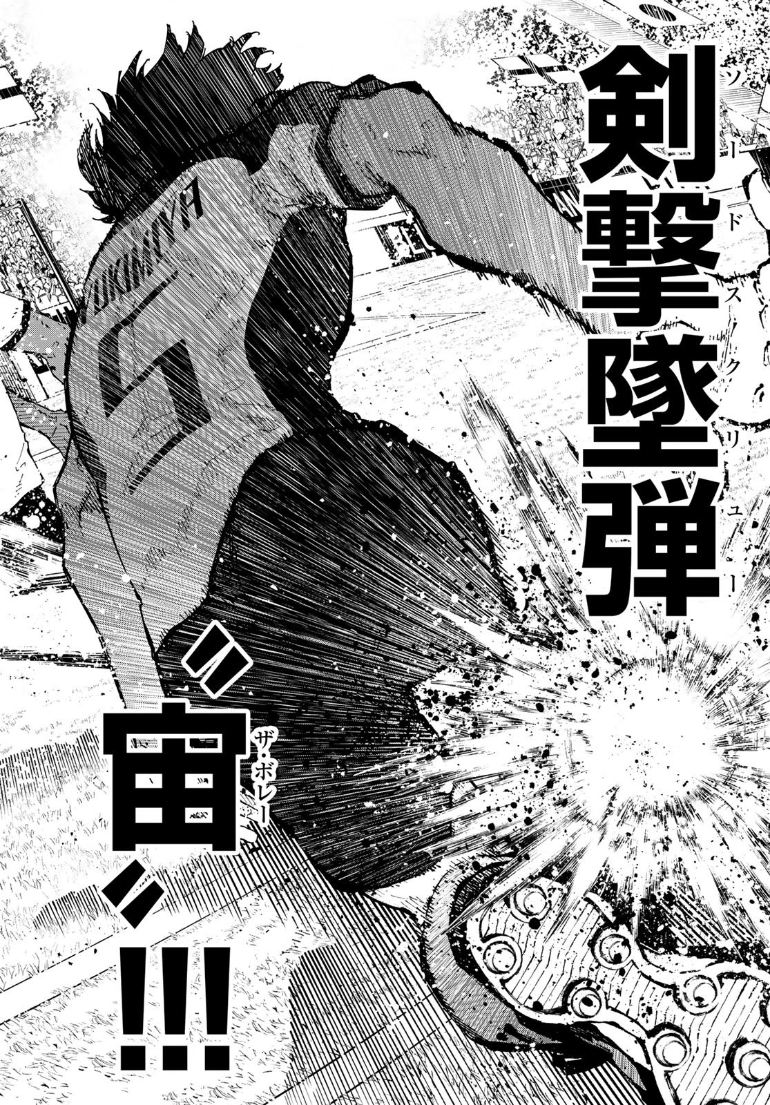 BLUE LOCK - RAW Chapter 358 page 14 - nihonkuni.com