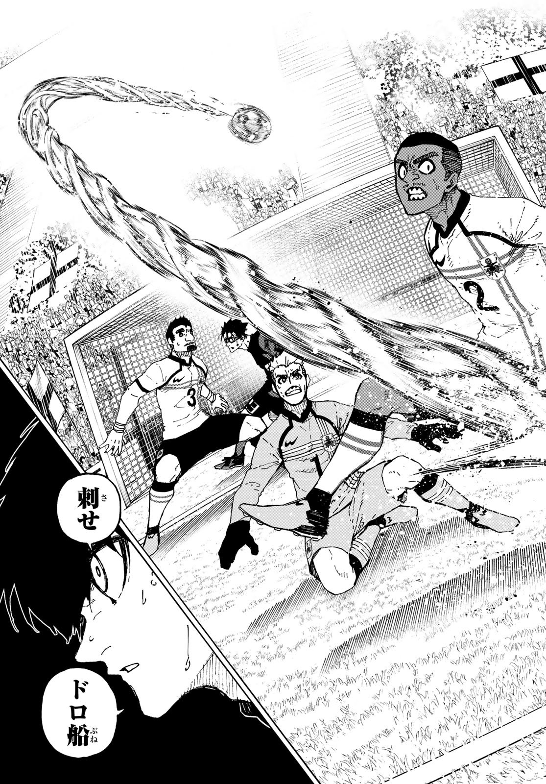 BLUE LOCK - RAW Chapter 358 page 15 - nihonkuni.com