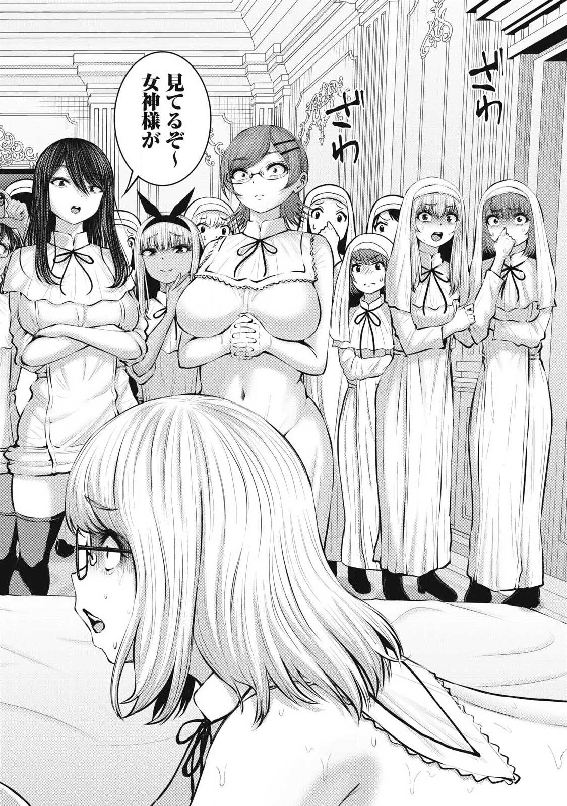 ZOMBIE SEKAI DE HAREM WO TSUKUROU Chapter 37.2 page 4 - nihonkuni.com