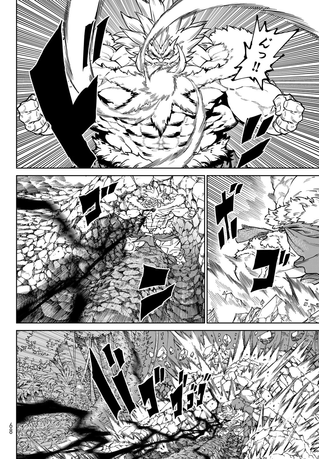 VERSUS Chap 36 - Pic 6