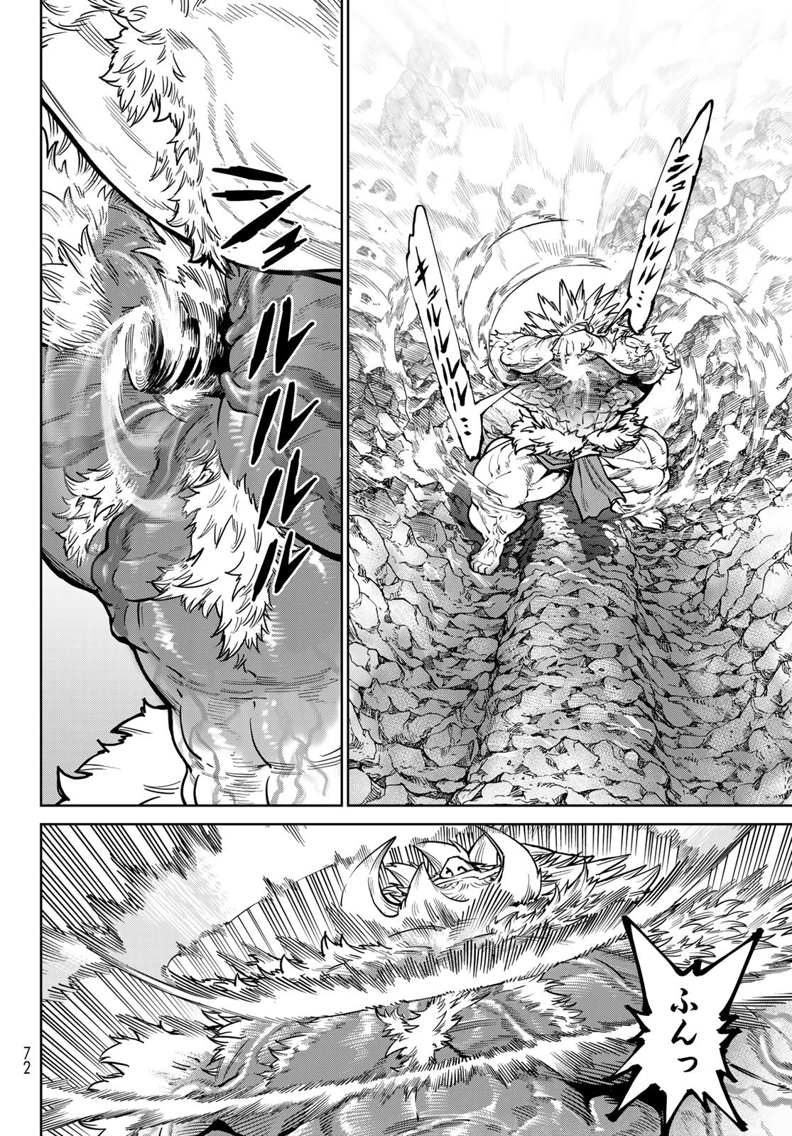 VERSUS Chap 36 - Pic 10