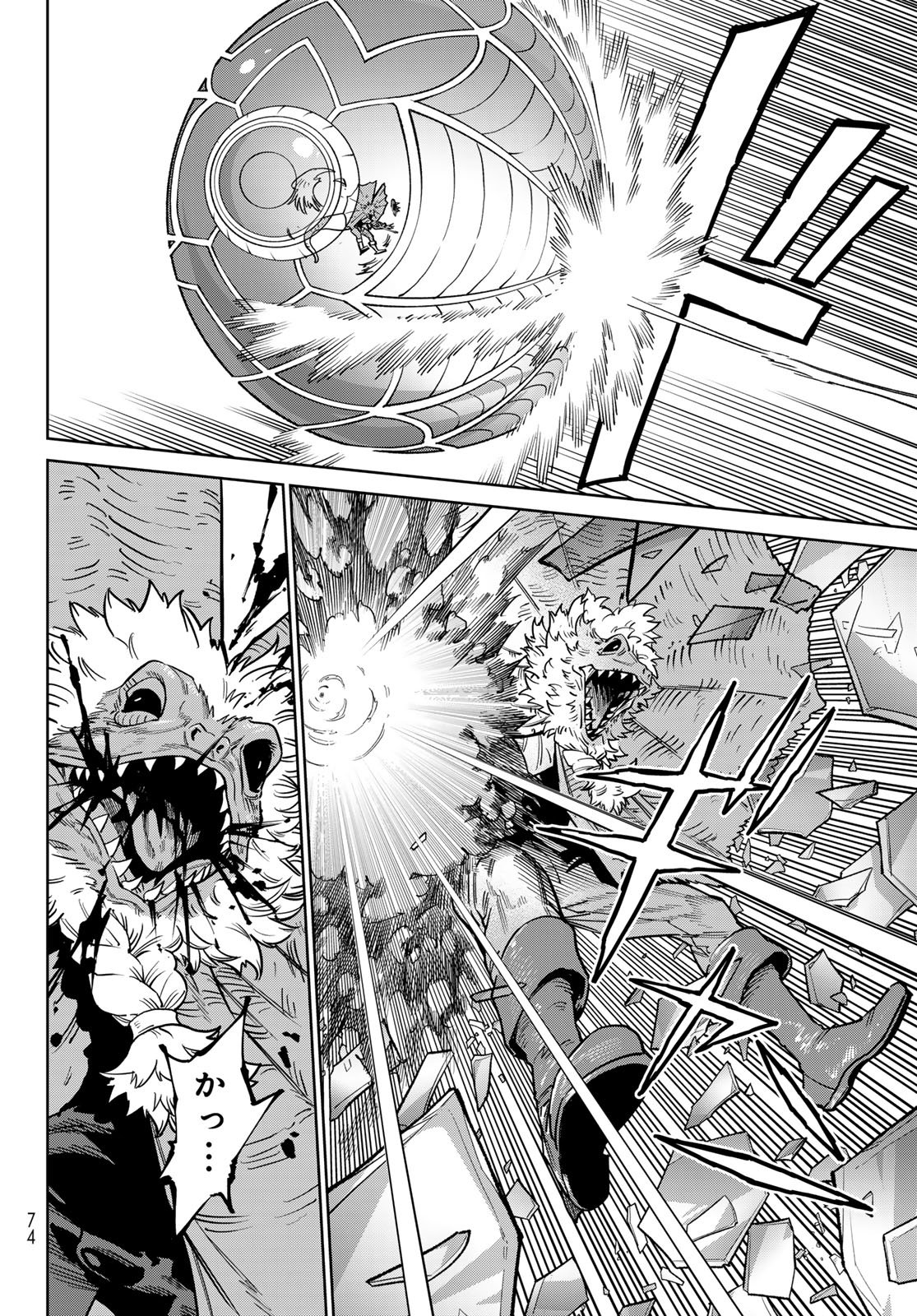 VERSUS Chap 36 - Pic 12