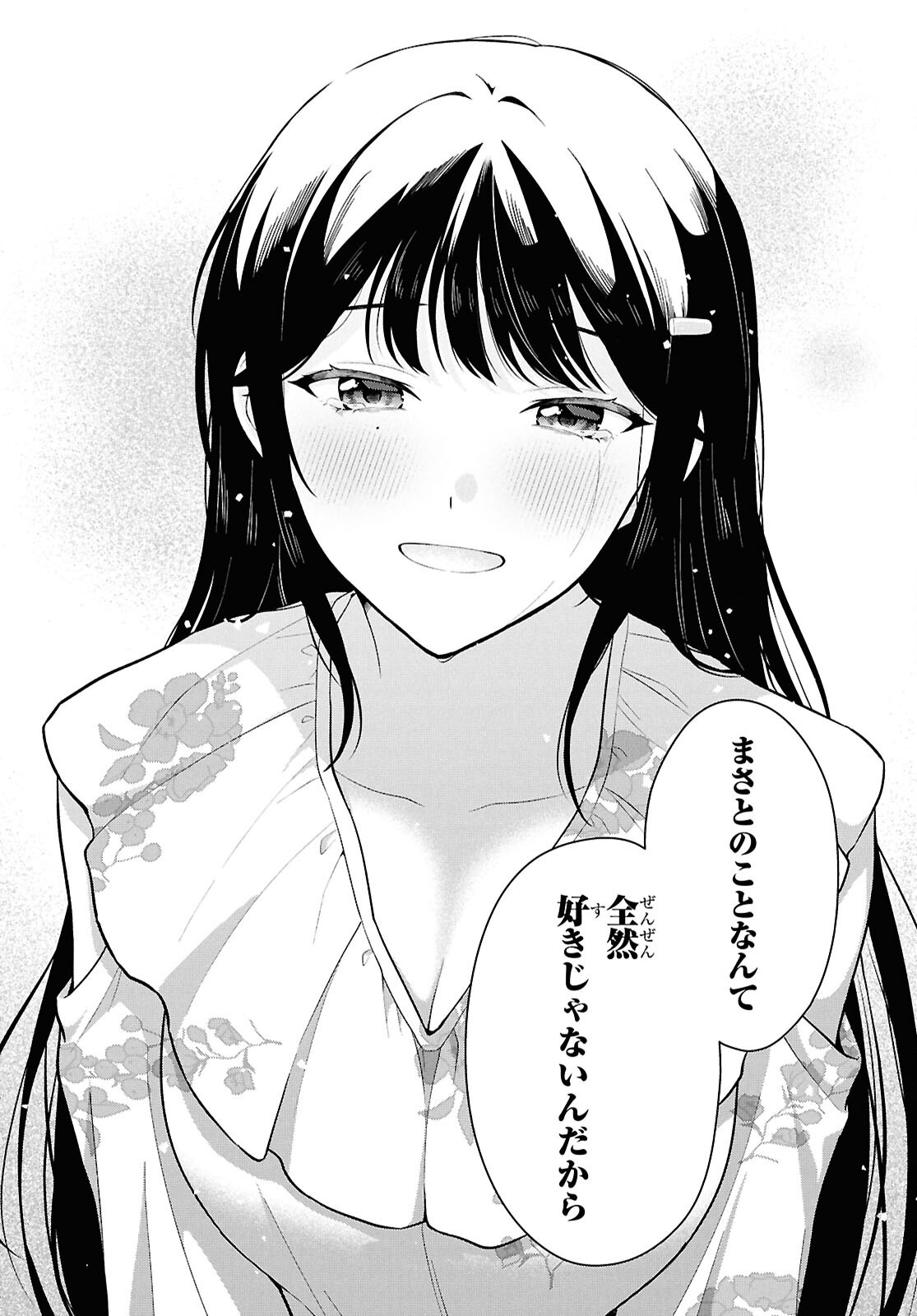 DANJO HI 1 : 5 NO SEKAI DE MO FUTSU NI IKIRARERU TO OMOTTA? GEKI E KANJONA KANOJO TACHI GA MUJIKAKU DANSHI NI HONRO SARETARA Chap 23 - Pic 28
