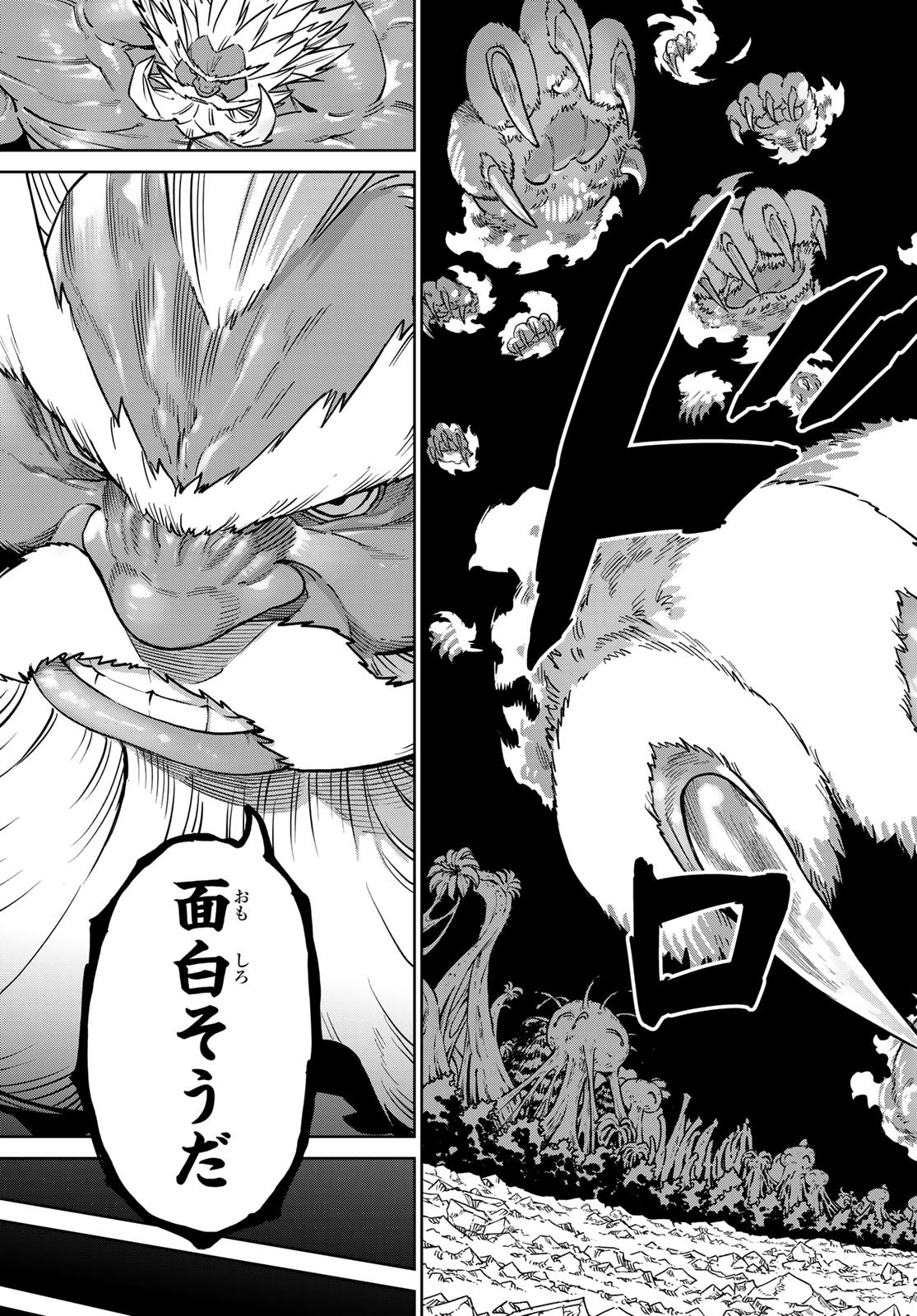 VERSUS Chap 36 - Pic 27