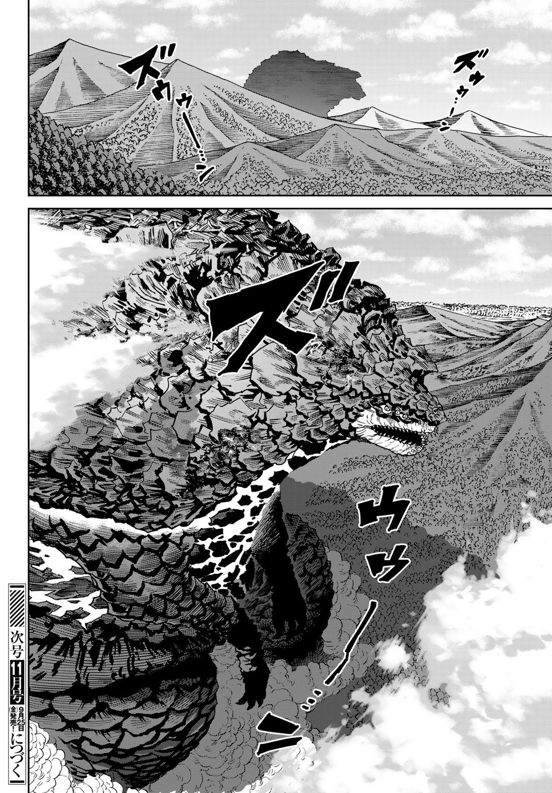 VERSUS Chap 36 - Pic 42