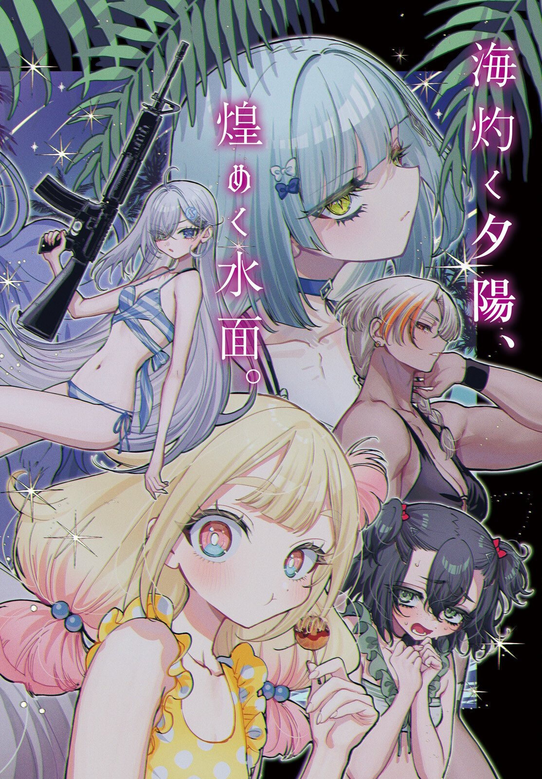 SHIBOU YUUGI DE MESHI WO KUU. Chap 35 - Pic 2