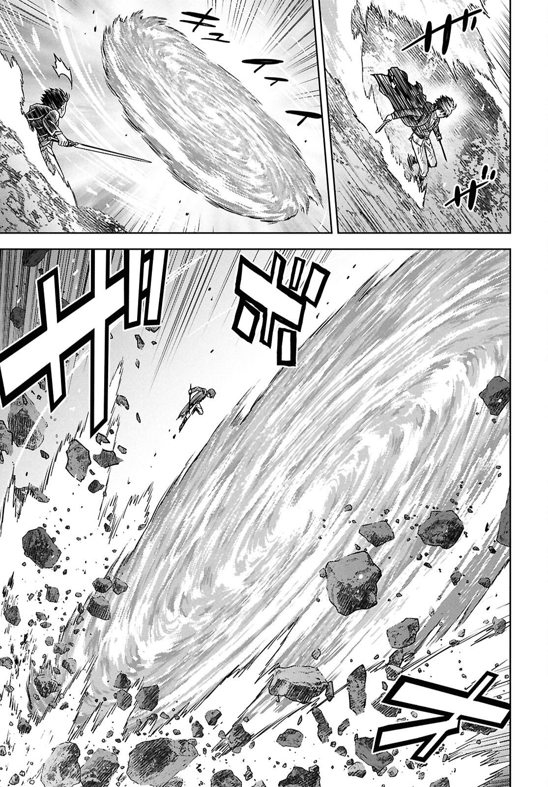 REINCARNATED AS THE MASTERMIND OF THE STORY - RAW Chapter 44 page 3 - nihonkuni.com