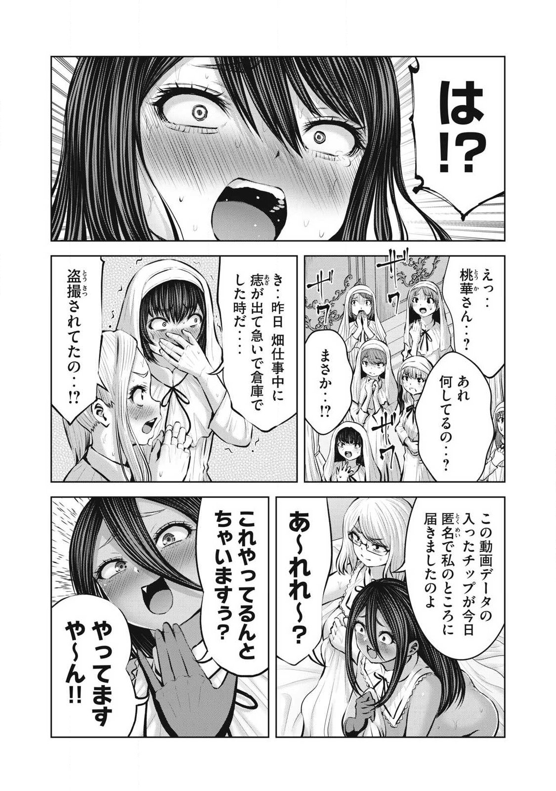 ZOMBIE SEKAI DE HAREM WO TSUKUROU Chapter 37.2 page 11 - nihonkuni.com