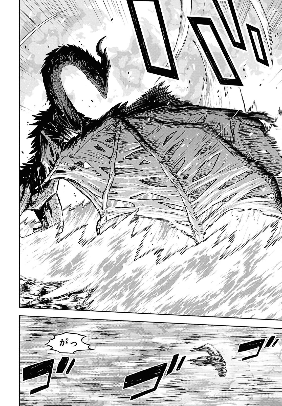 REINCARNATED AS THE MASTERMIND OF THE STORY - RAW Chapter 44 page 10 - nihonkuni.com