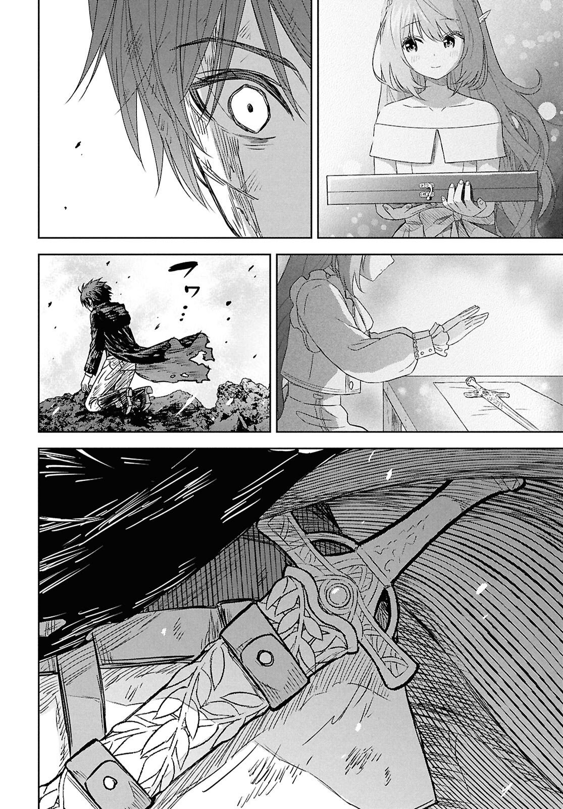 REINCARNATED AS THE MASTERMIND OF THE STORY - RAW Chapter 44 page 16 - nihonkuni.com