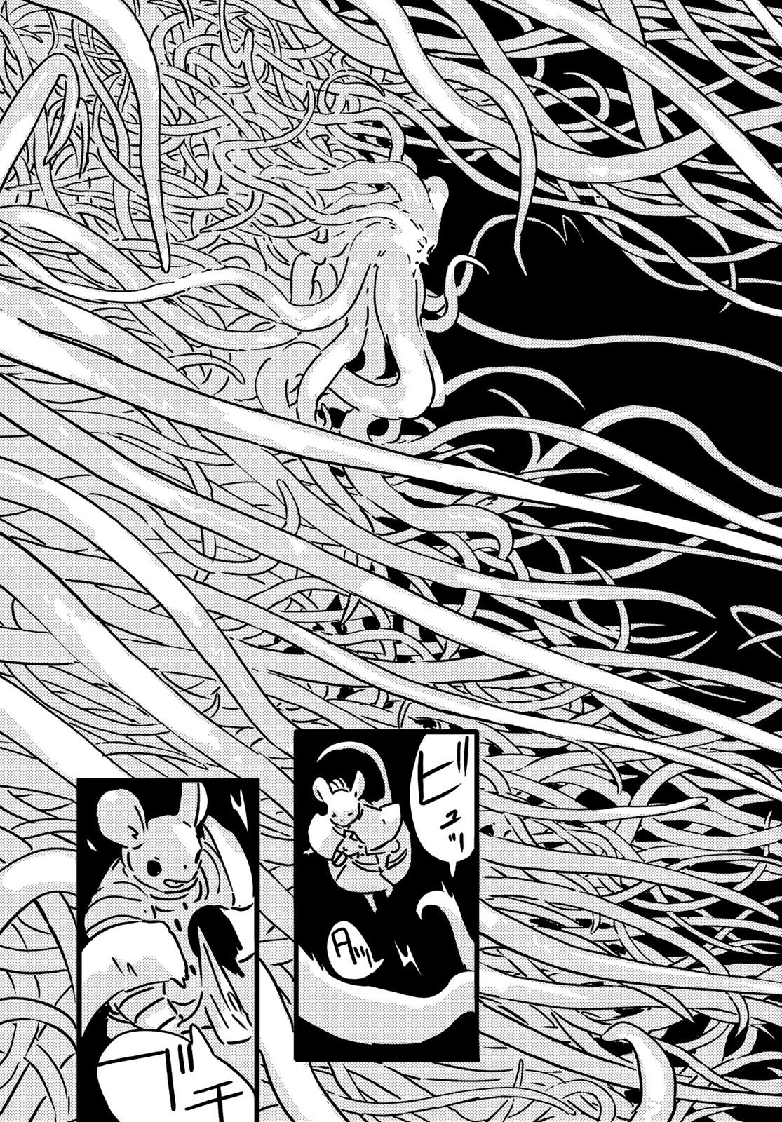 TOWER DUNGEON Chap 30 - Pic 9