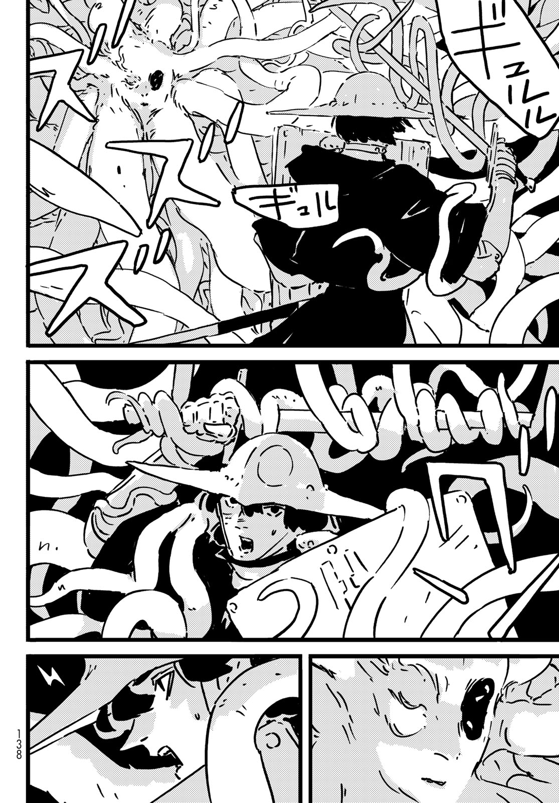 TOWER DUNGEON Chap 30 - Pic 10