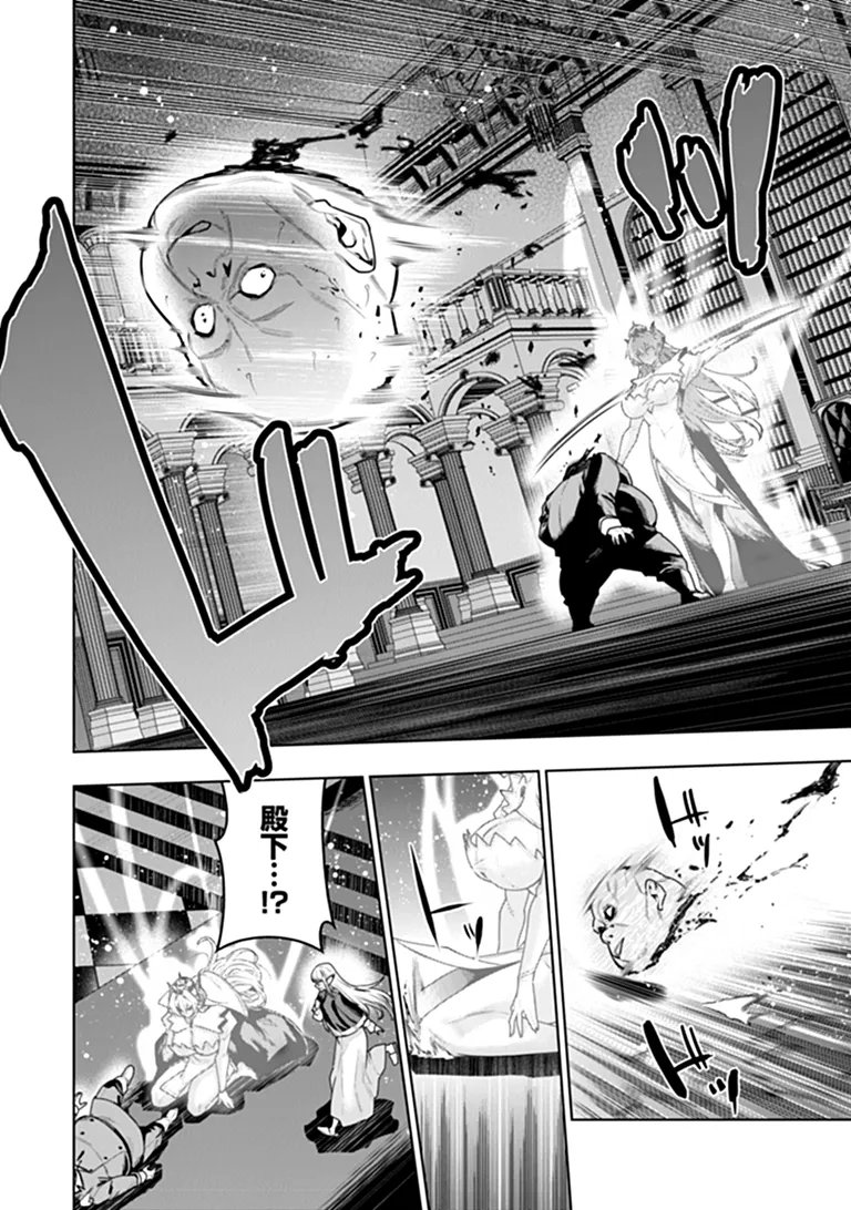 SUTERARE OUJI GA SAIZENSEN DE TEKIKOKU NO HEISHI WO CHIRYOU SHITARA JITSU WA DAINANA OUJO DATTA KEN Chap 9.2 - Pic 13