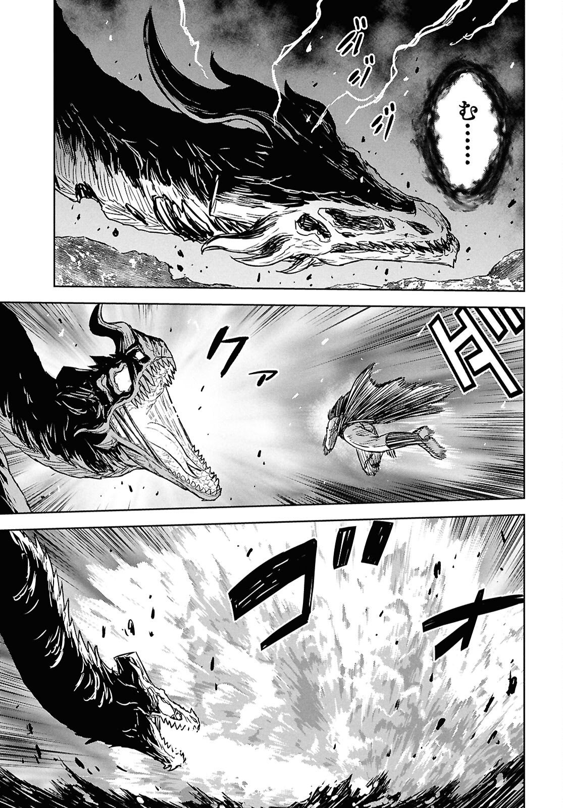 REINCARNATED AS THE MASTERMIND OF THE STORY - RAW Chapter 44 page 29 - nihonkuni.com