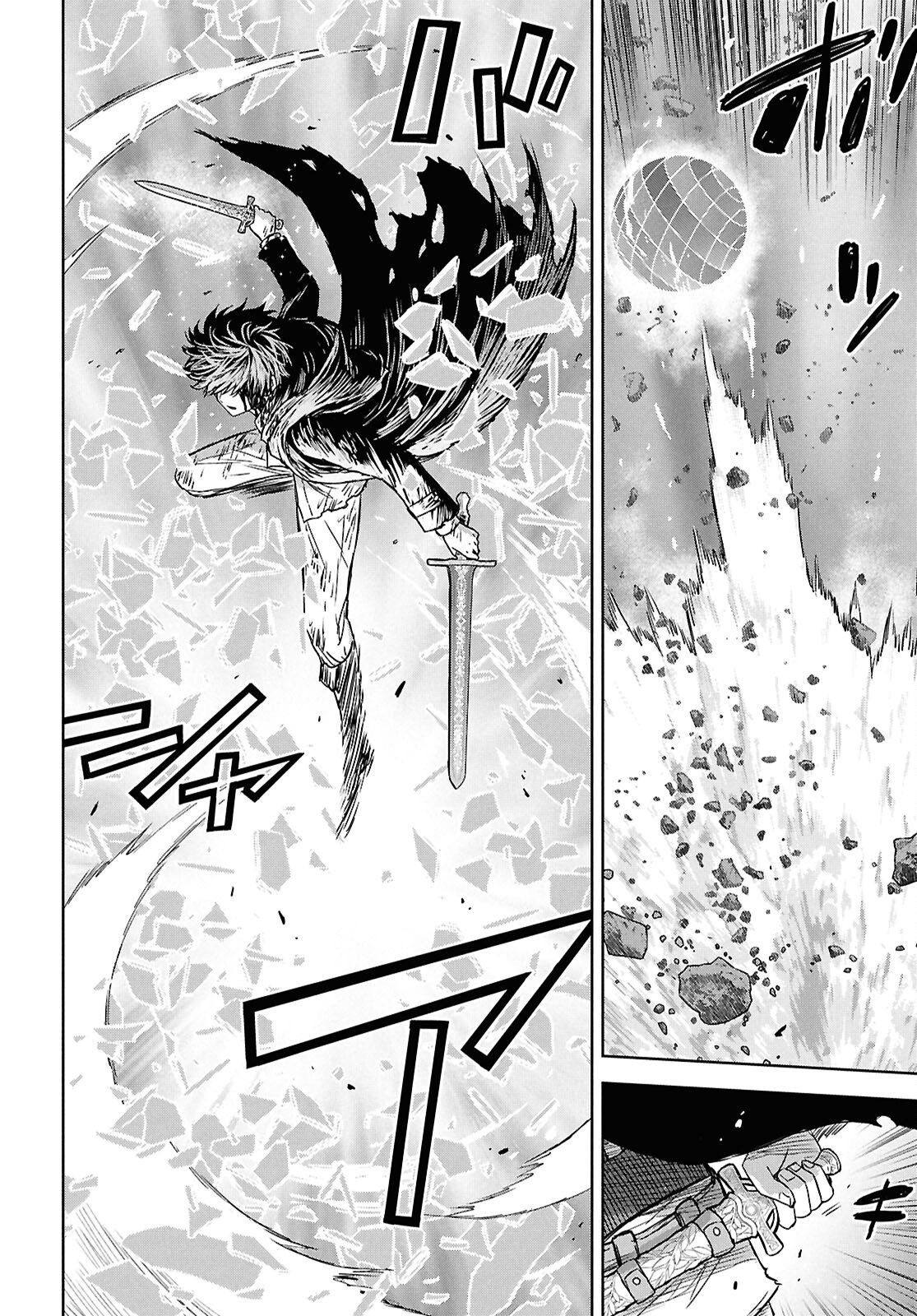 REINCARNATED AS THE MASTERMIND OF THE STORY - RAW Chapter 44 page 30 - nihonkuni.com