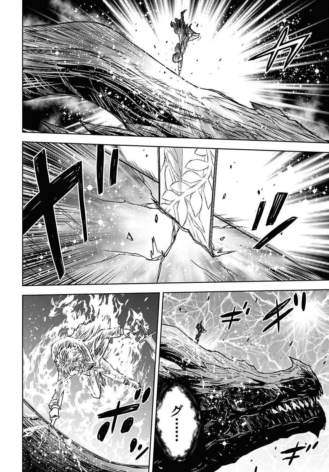 REINCARNATED AS THE MASTERMIND OF THE STORY - RAW Chapter 44 page 34 - nihonkuni.com
