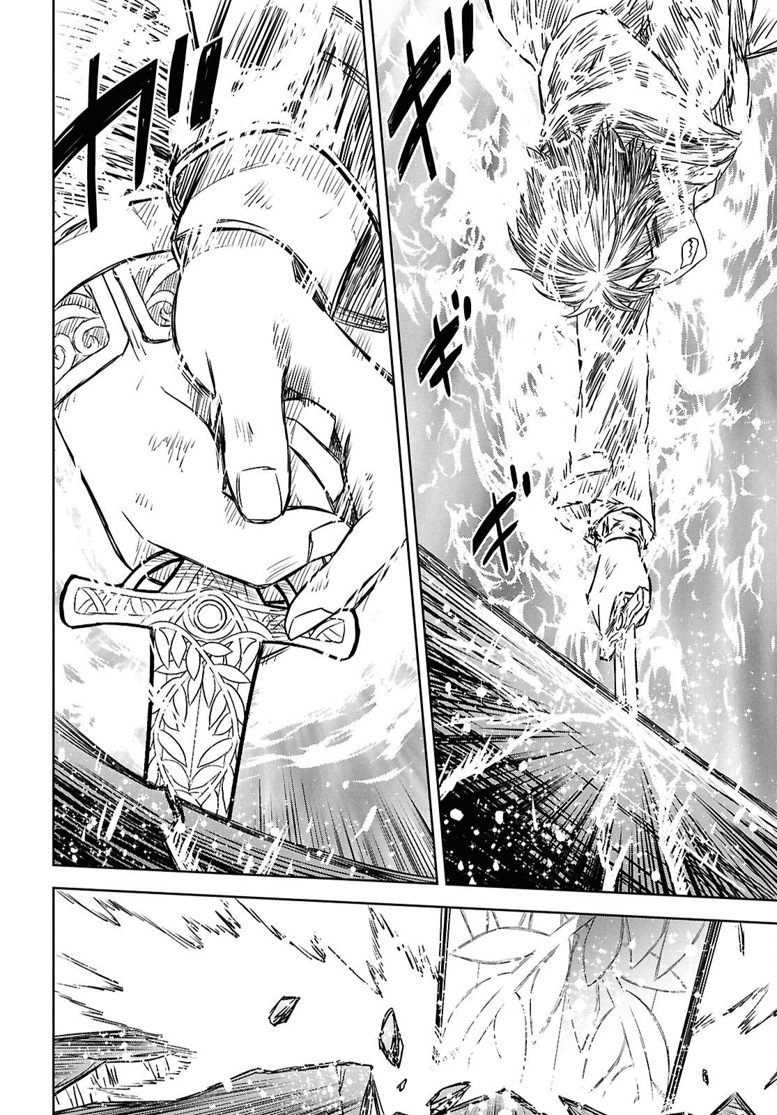 REINCARNATED AS THE MASTERMIND OF THE STORY - RAW Chapter 44 page 36 - nihonkuni.com