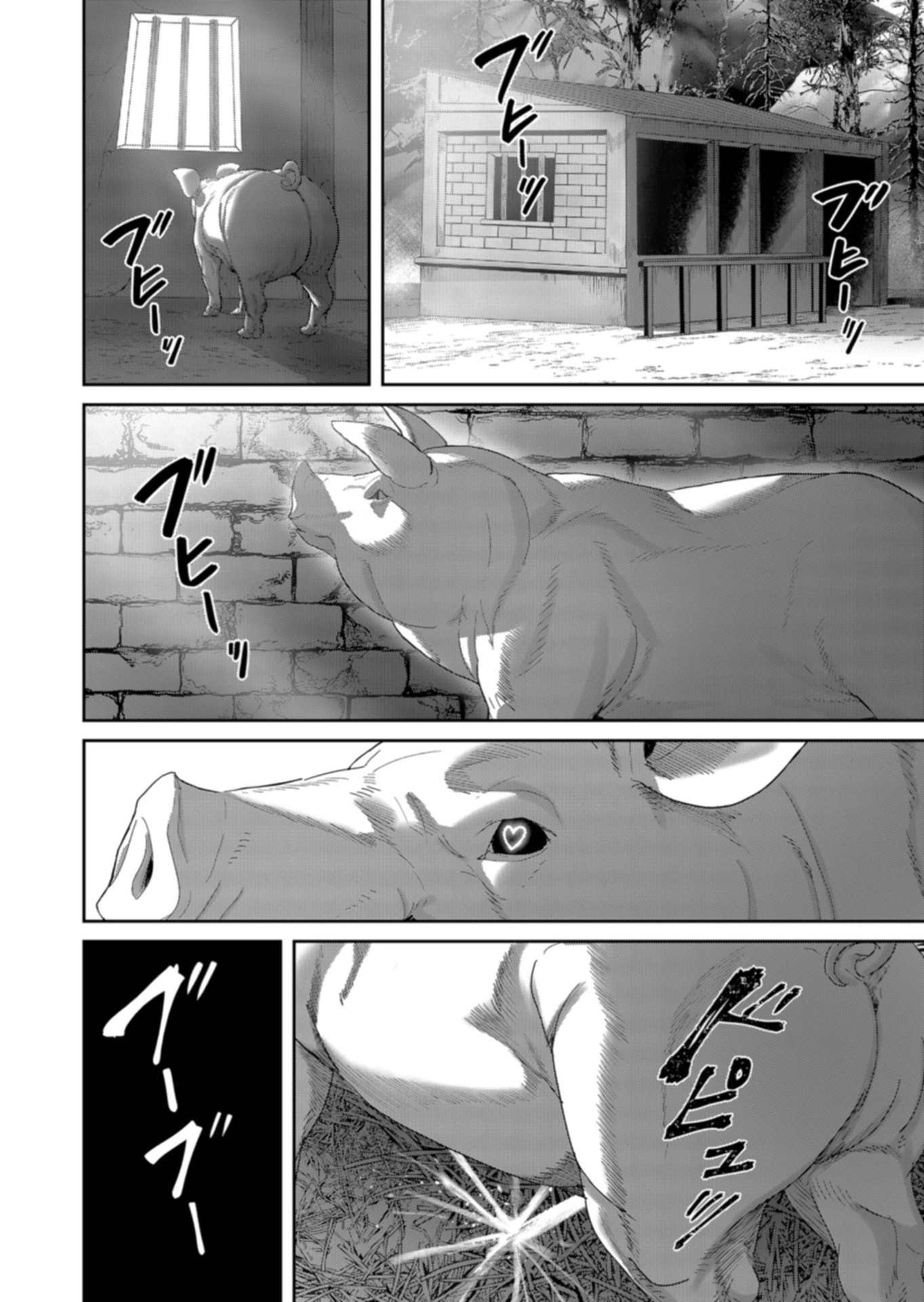 SAVAGE HERO Chapter 111 page 30 - nihonkuni.com