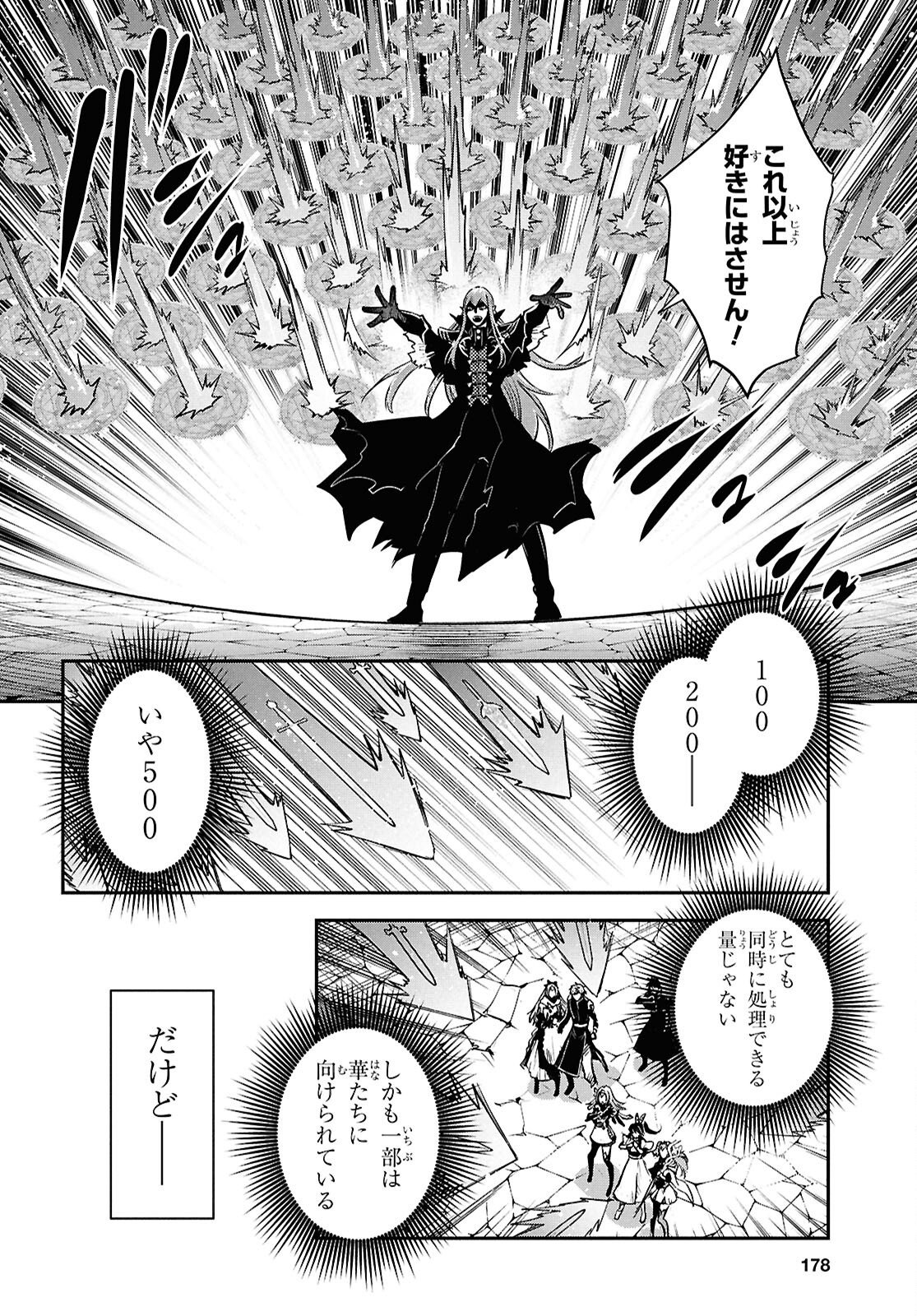 THE WORLD’S FASTEST LEVEL UP! Chap 62 - Pic 6