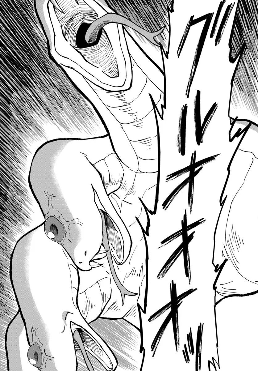 YONDOME WA IYANA SHI ZOKUSEI MAJUTSUSHI - RAW Chap 78 - Pic 17