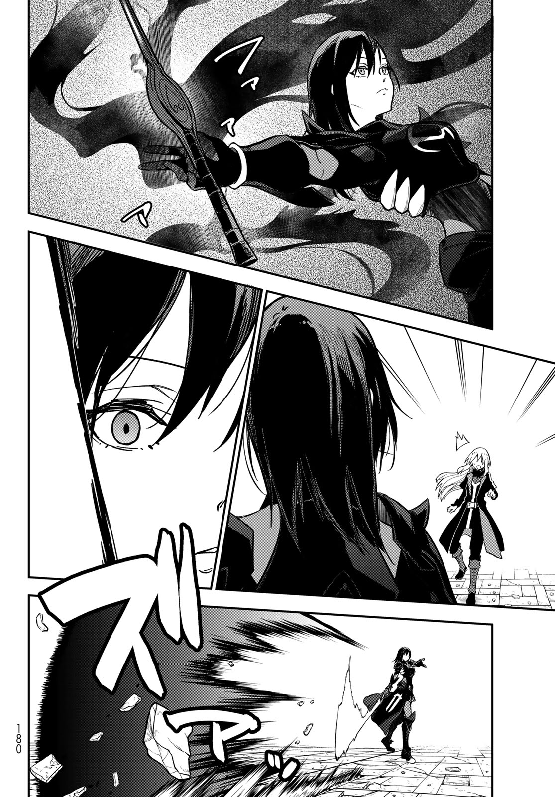 In Regards to My Reincarnation as a Slime (Manga) Chapter 145 page 20 - nihonkuni.com