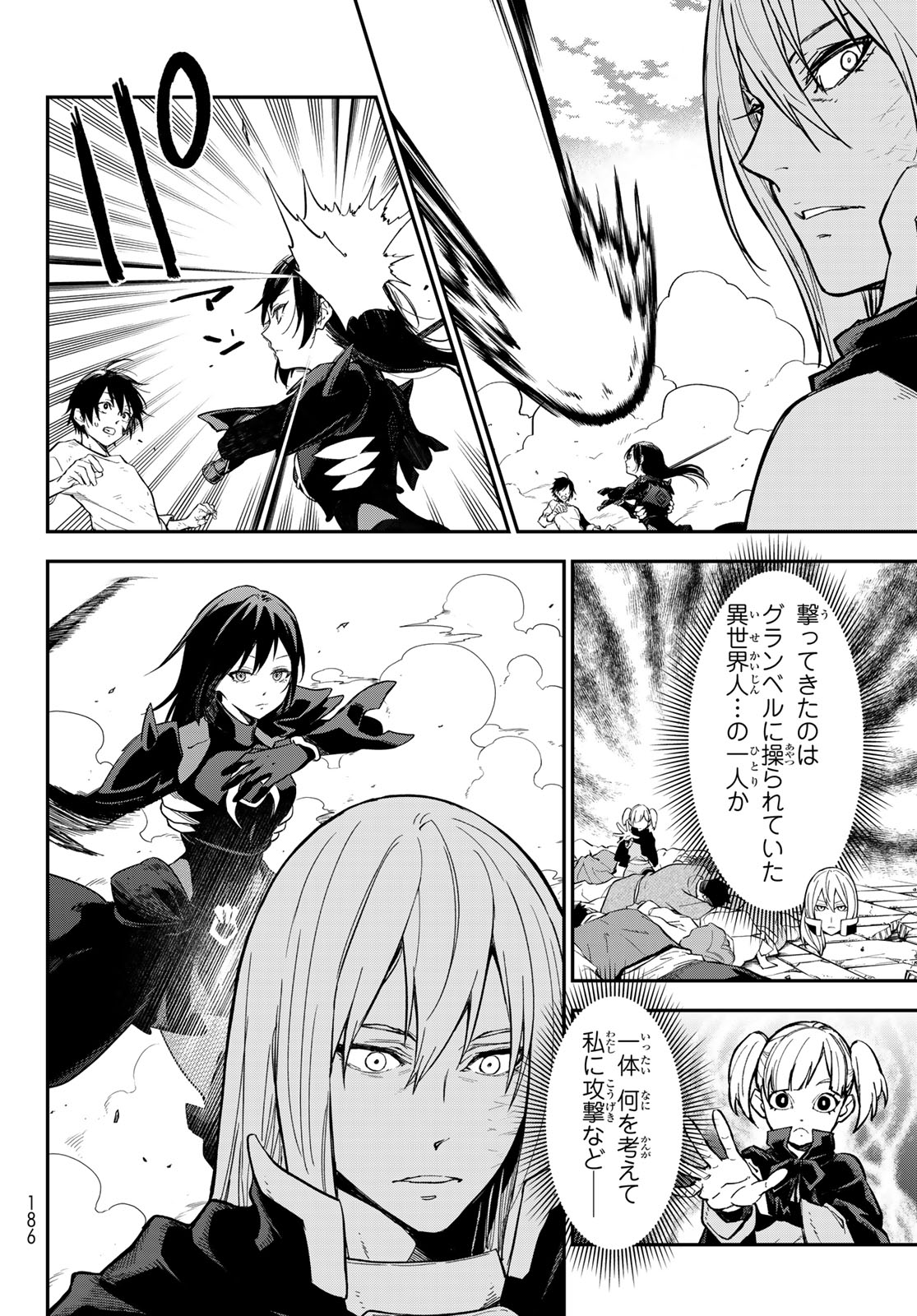 In Regards to My Reincarnation as a Slime (Manga) Chapter 145 page 26 - nihonkuni.com