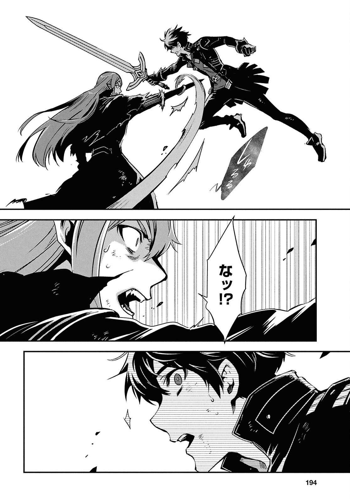 THE WORLD’S FASTEST LEVEL UP! Chap 62 - Pic 22