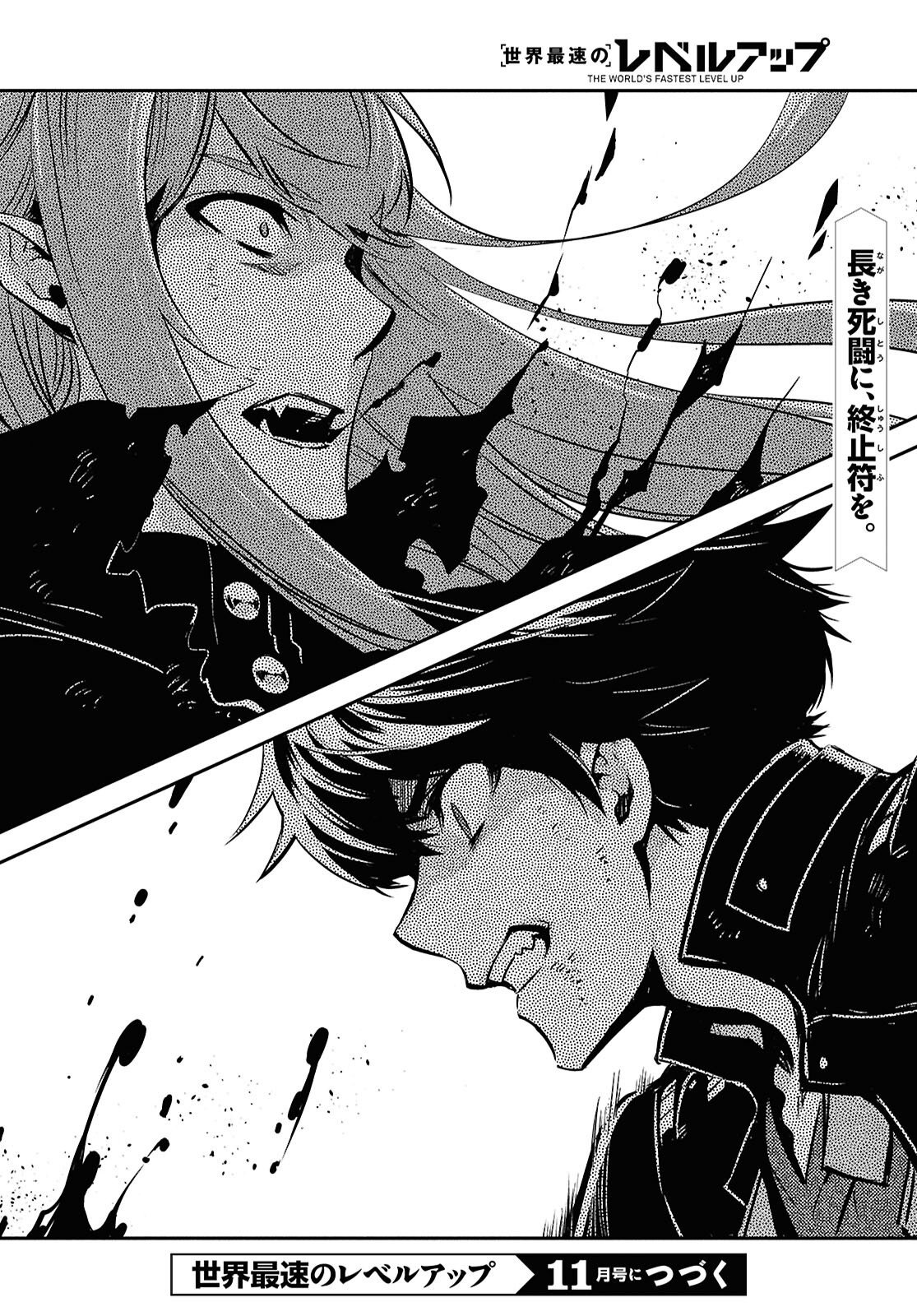 THE WORLD’S FASTEST LEVEL UP! Chap 62 - Pic 28