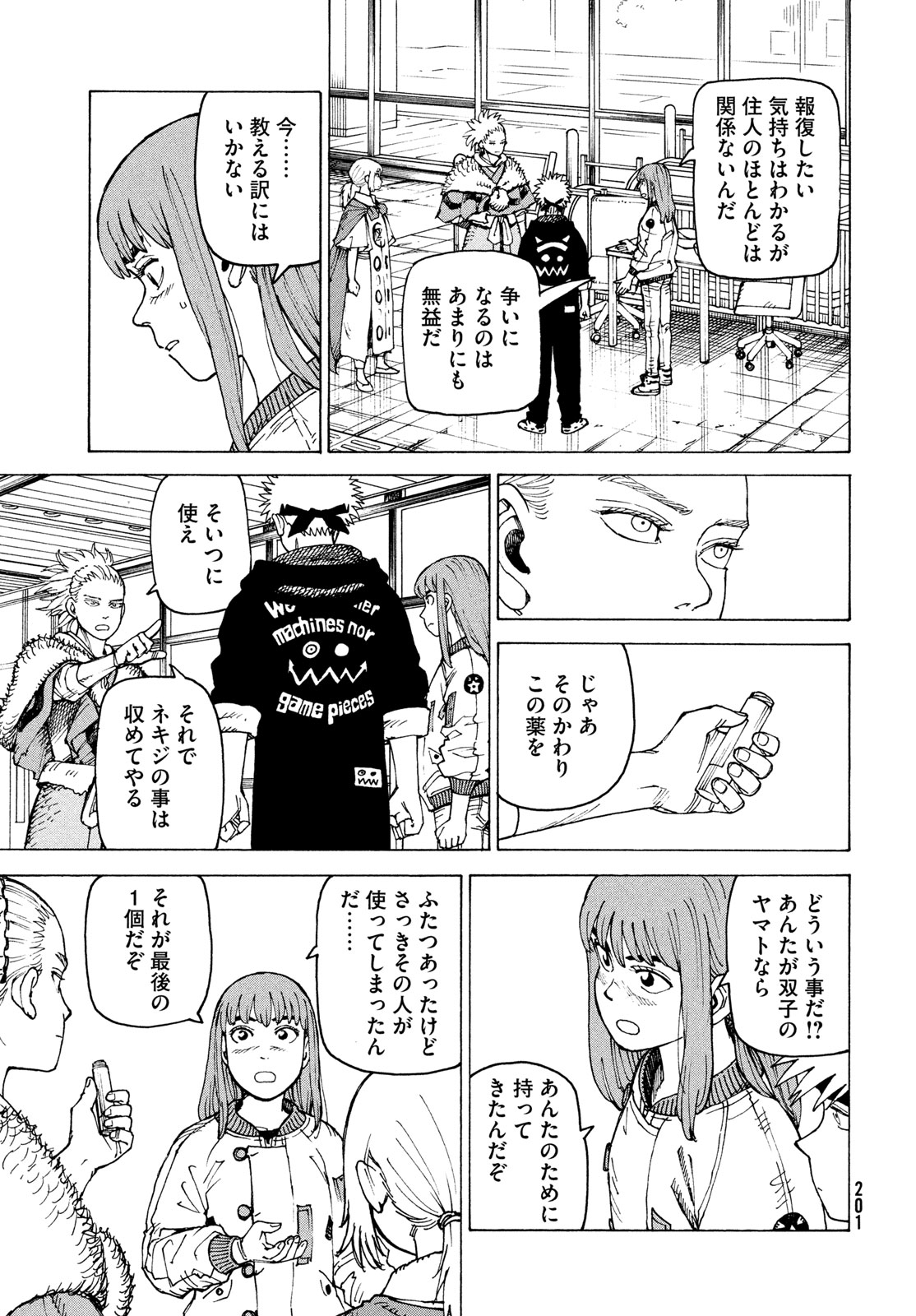 TENGOKU DAIMAKYOU - RAW Chap 85 - Pic 9
