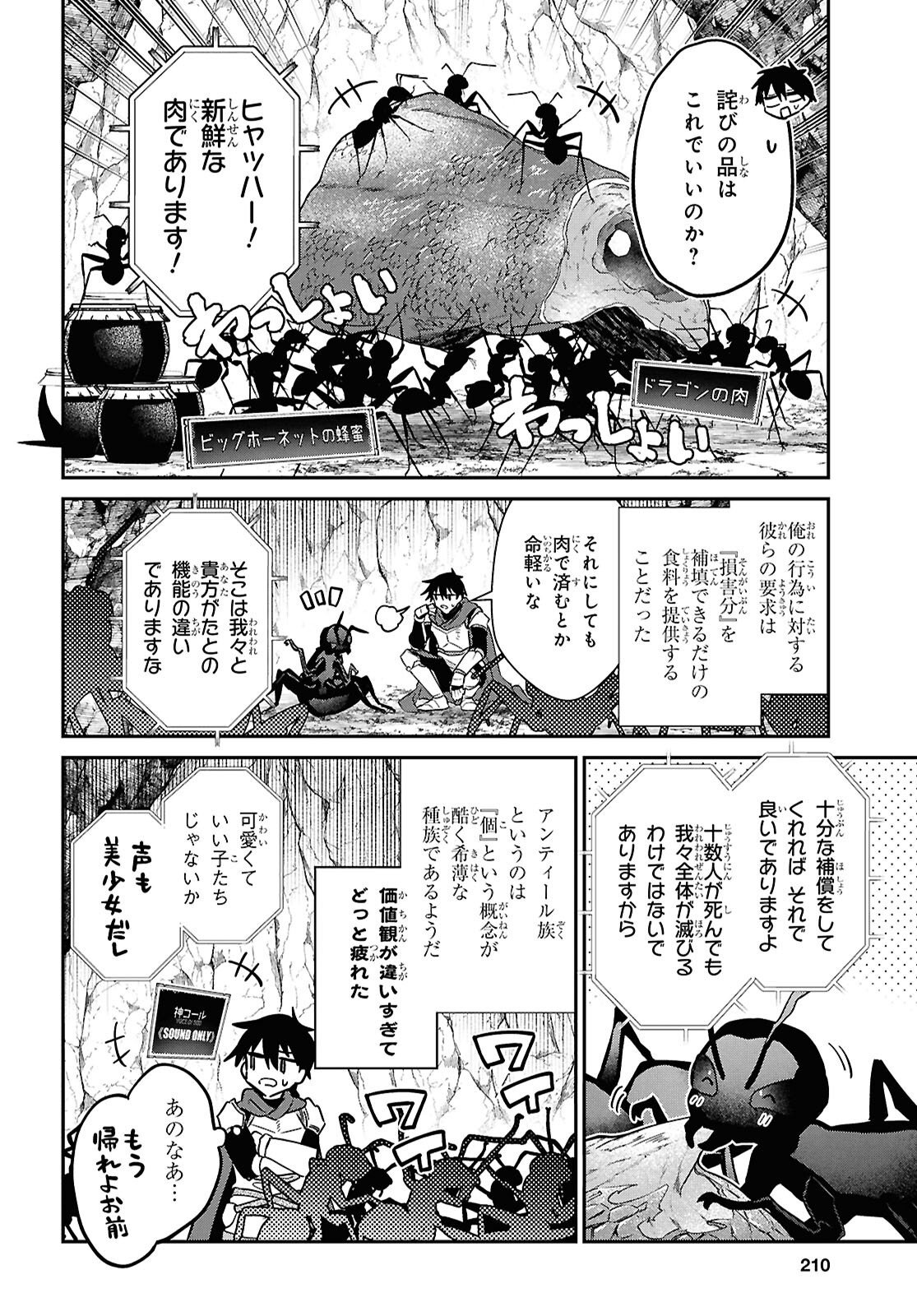 29-YEARS-OLD BACHELOR WAS... BROUGHT TO A DIFFERENT WORLD TO LIVE FREELY Chapter 46.1 page 10 - nihonkuni.com