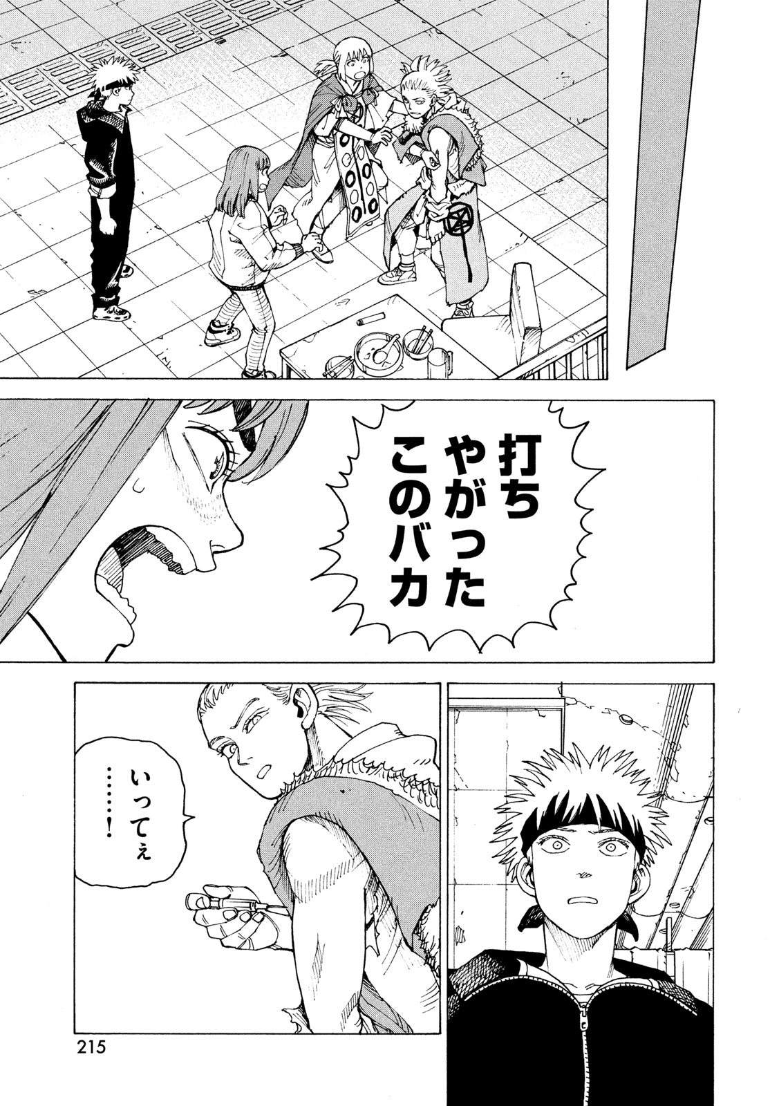 TENGOKU DAIMAKYOU - RAW Chap 85 - Pic 23