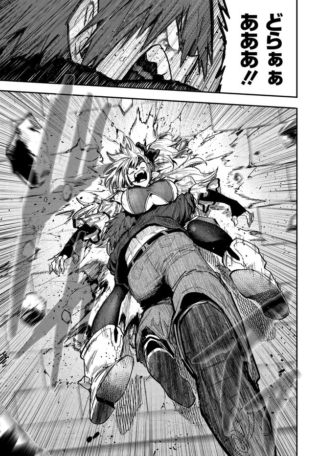 SAIJAKU TO YOBARETA KENTOUSHI NO GAME CHISHIKI MUSOU: JOSONDANPI SEKAI NO COLOSSEUM DE NARIAGARU Chapter 4 page 21 - nihonkuni.com